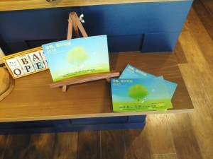 IMG_20160404_133903745