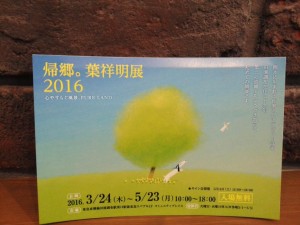 IMG_20160404_134752639