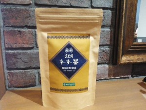 IMG_20160415_112010524